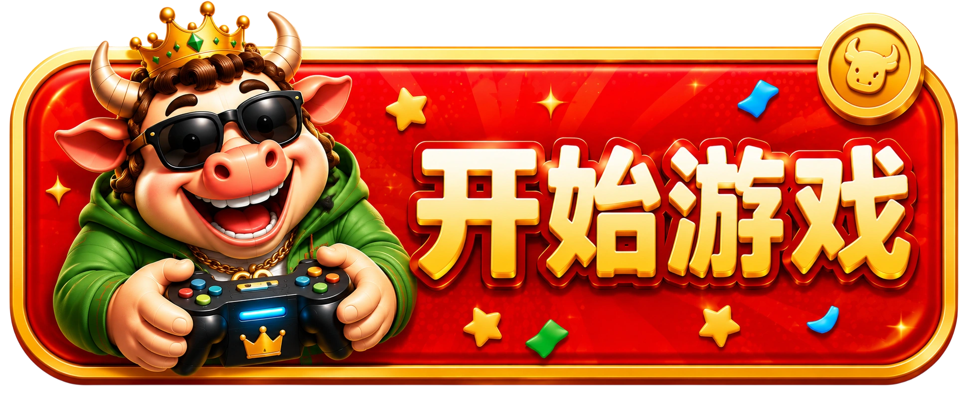开始游戏